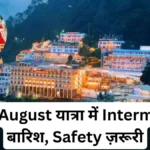 Vaishno Devi Yatra Update 2025