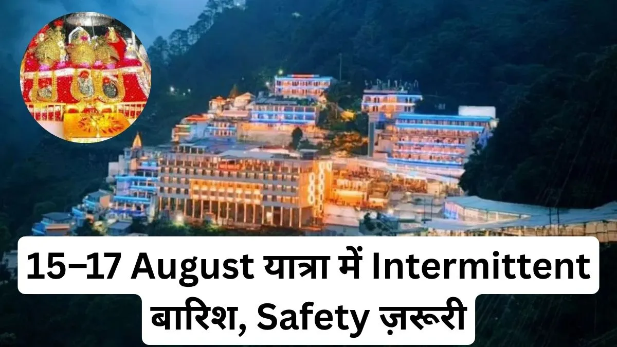 Vaishno Devi Yatra Update 2025